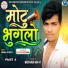 About Motu Bhugalo Part 4 Song